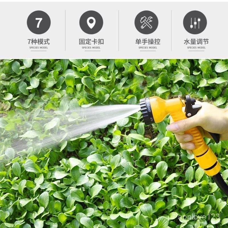C025 庭院家用水槍噴頭 水龍頭(黃色7模式+40米水管套裝)-細節圖5