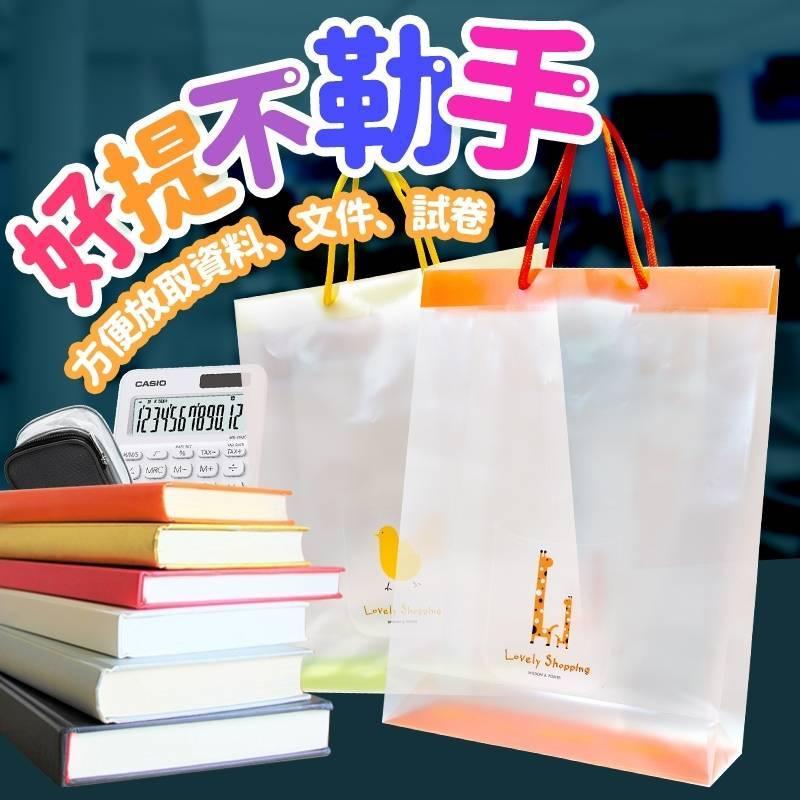 C058 透明防水手提袋-細節圖2