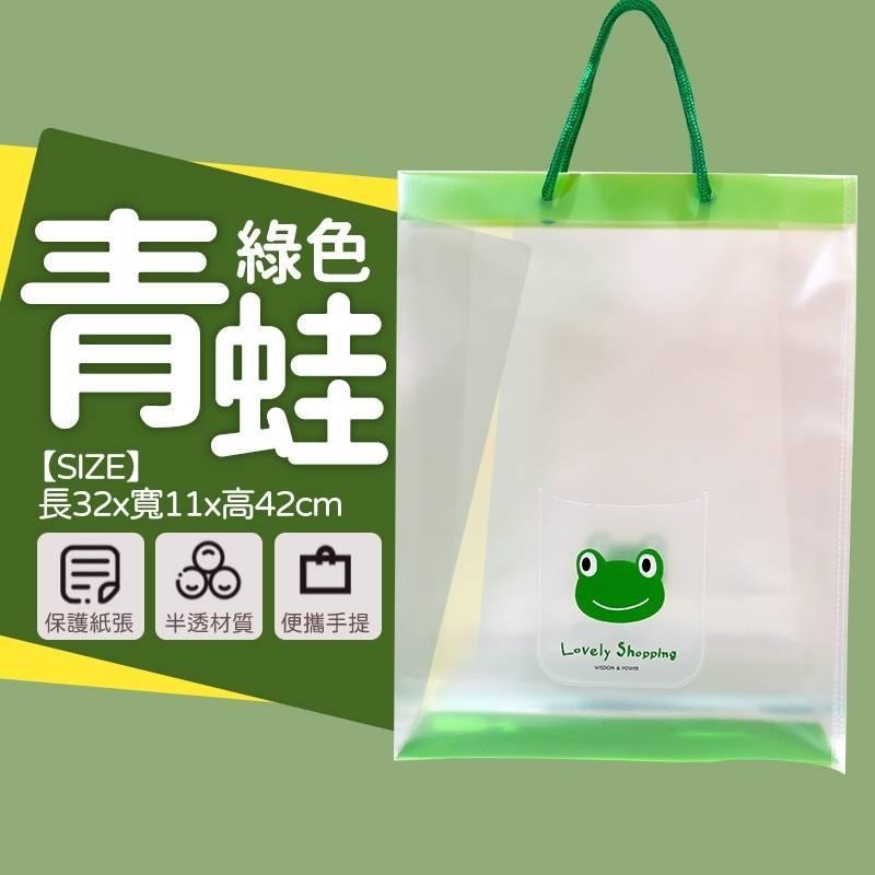 C058 透明防水手提袋-細節圖3