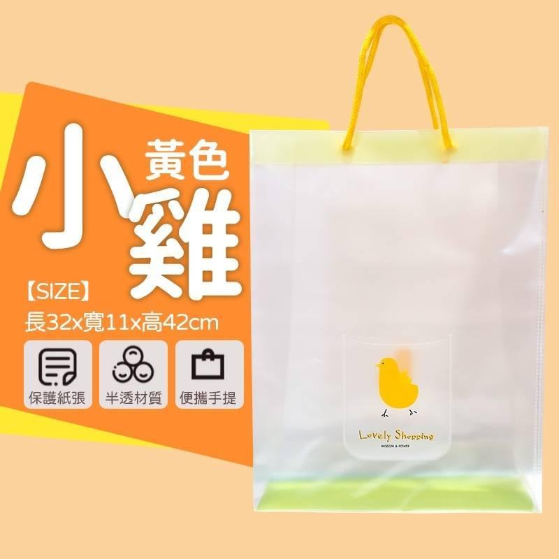 C058 透明防水手提袋-細節圖4