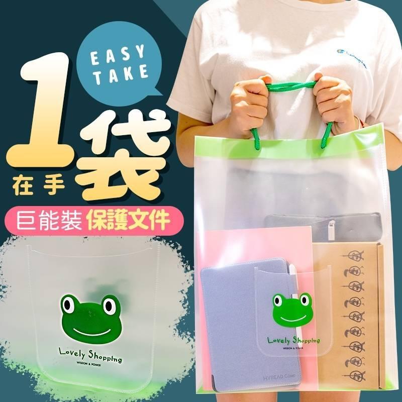 C058 透明防水手提袋-細節圖6
