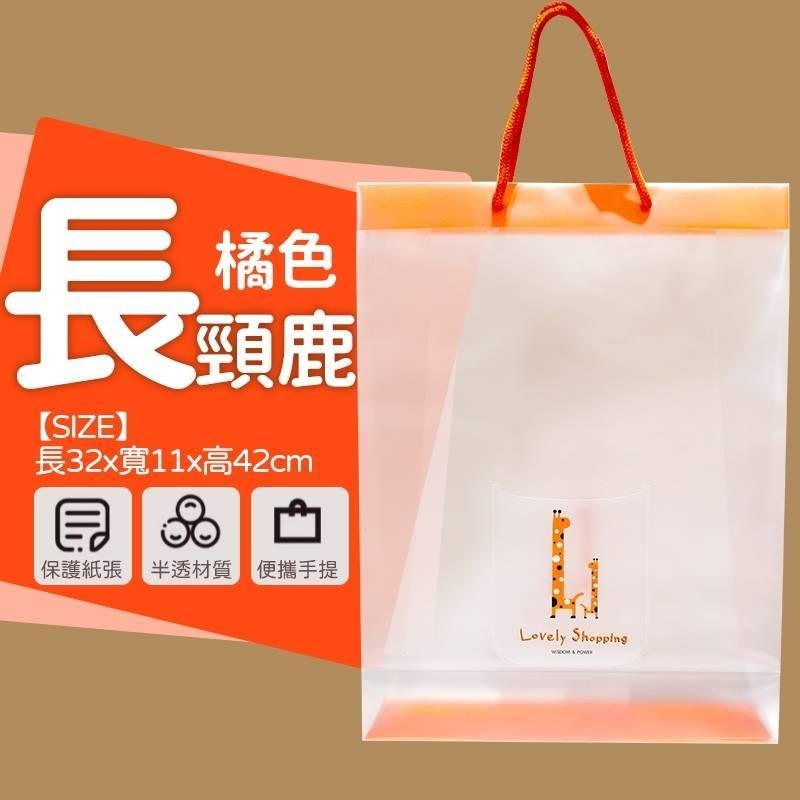 C058 透明防水手提袋-細節圖7