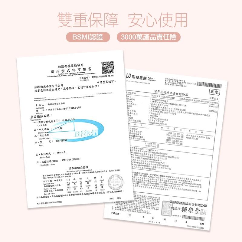 C060 勳風極美型三爐頭磁吸式強火卡式爐(HFN-Y1997)-細節圖6