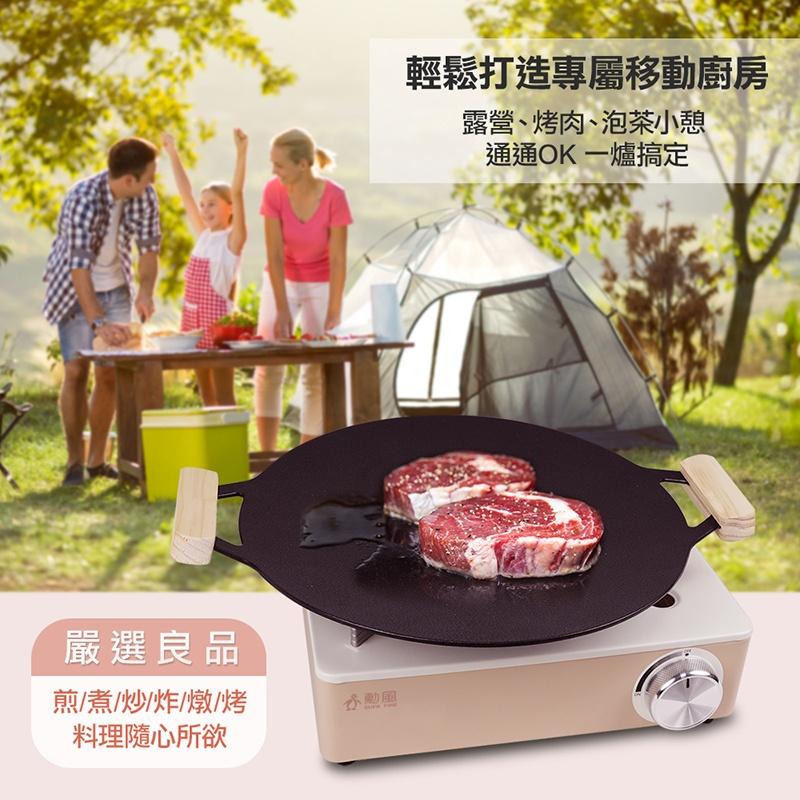 C060 勳風極美型三爐頭磁吸式強火卡式爐(HFN-Y1997)-細節圖7