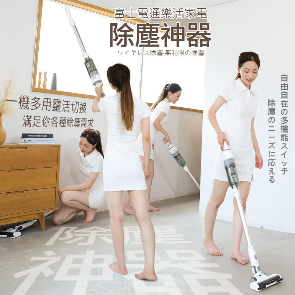 C068 富士電通勁渦流手持/直立 無線吸塵器(FTV-RH610)-細節圖7