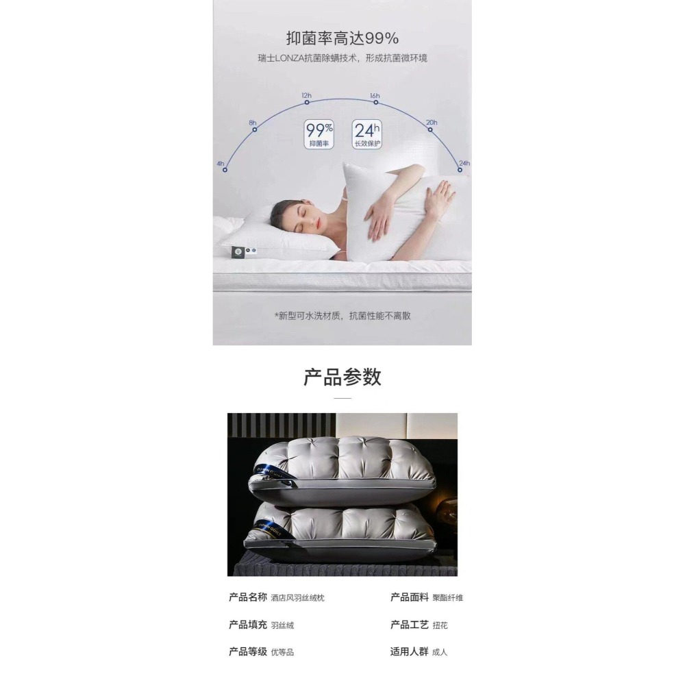 A320 希爾頓酒店同款扭花羽絲絨枕*1個-細節圖4