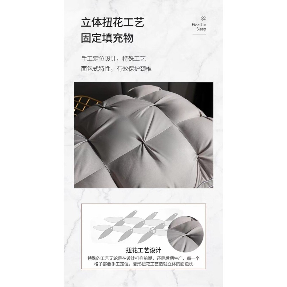 A320 希爾頓酒店同款扭花羽絲絨枕*1個-細節圖5