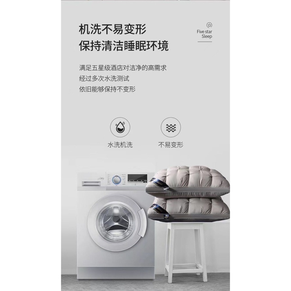 A320 希爾頓酒店同款扭花羽絲絨枕*1個-細節圖6