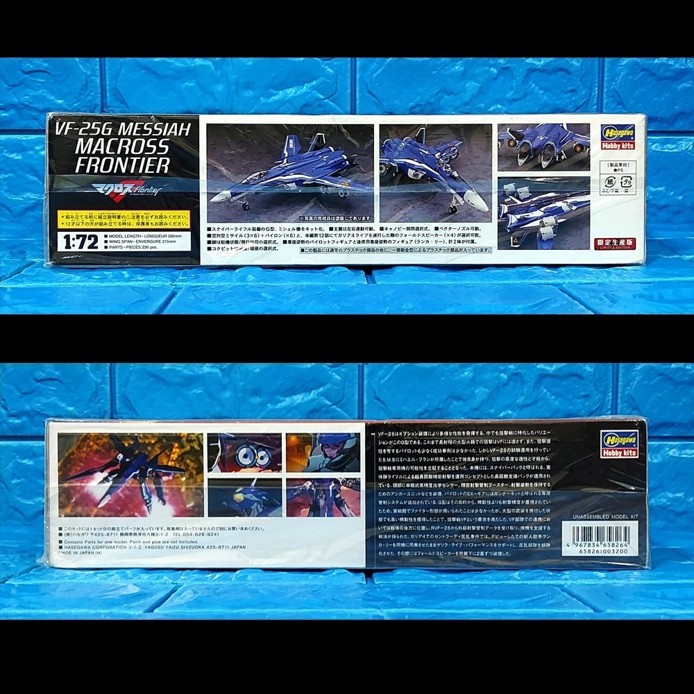 ✈️日本空運現貨✈️🚀超時空要塞 MACROSS FRONTER VF-25G MESSIAH 限定生產版 長谷川🚀-細節圖2