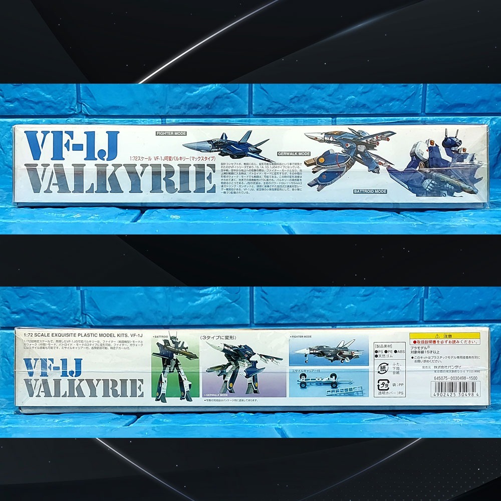 ✈️日本空運直送現貨✈️ 🚀萬代老模 超時空要塞 VF-1J 馬克斯專用藍色機 可三段變型 1/72🚀-細節圖3