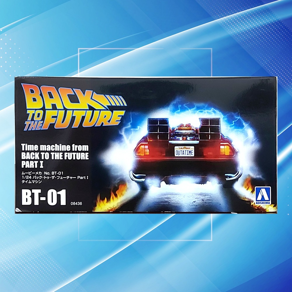 ✈️日本空運現貨✈️青島 1/24 Movie back to the future 回到未來 迪羅倫時光機 時光車🚗-細節圖4