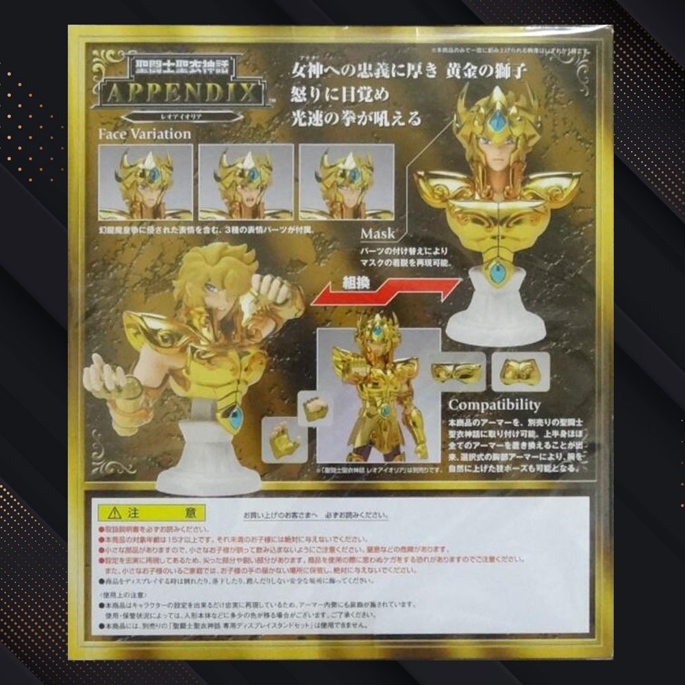 ⚡️全新日本空運⚡️稀有絕版珍品⚡️聖鬥士聖衣神話💥獅子座艾奧里亞💥胸像 APPENDIX💥-細節圖2