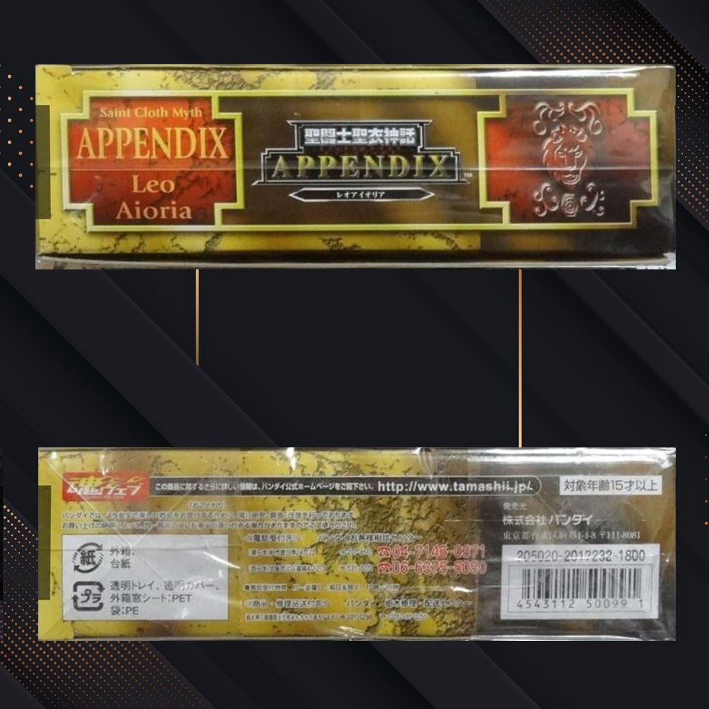 ⚡️全新日本空運⚡️稀有絕版珍品⚡️聖鬥士聖衣神話💥獅子座艾奧里亞💥胸像 APPENDIX💥-細節圖4