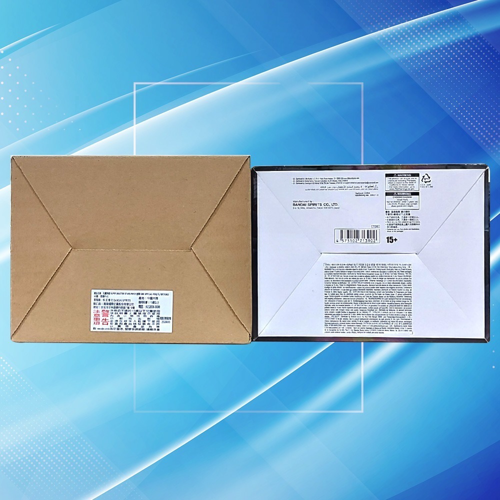 ✨全新現貨⭐️限量再版⭐️七龍珠 SMSP GENKIDAMATSURI SPECIAL ver. 超賽達爾💥-細節圖6