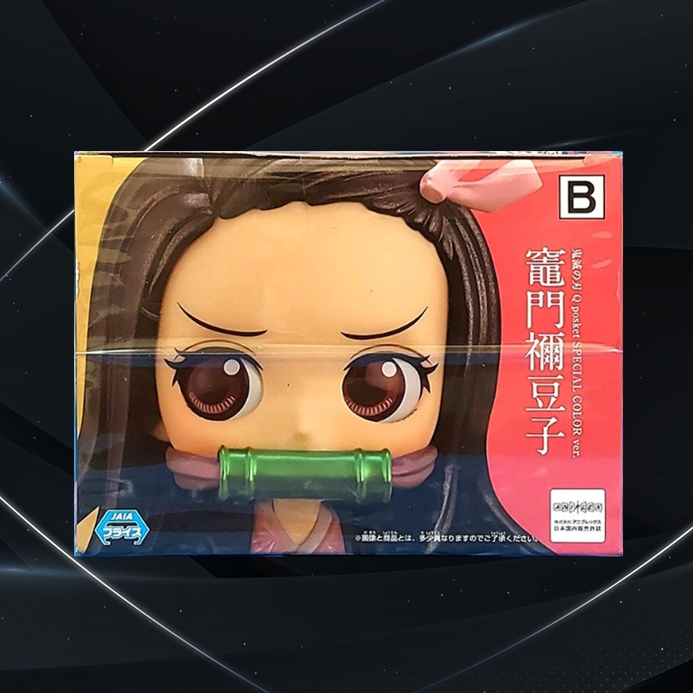 🏆全新日版現貨🏆⚔️鬼滅之刃 QP Qposket 彌豆子 特別色 電鍍版 竈門 彌豆子🌞-細節圖5