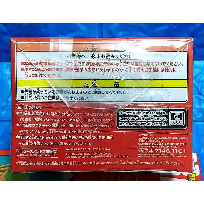 ⚡️全新日本金證⚡️經典好物⚡️七龍珠超造集 劇場版 復活的F 💥其之一 孫悟空 超籃悟空💥-細節圖6