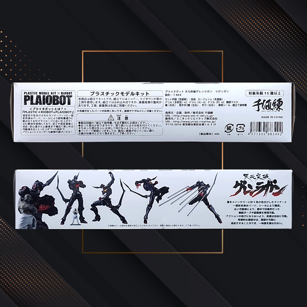 🚀全新未拆代理現貨 PRIOBOT 千值練 天元突破 紅蓮螺巖🚀螺旋王機-羅善巖🚀-細節圖3