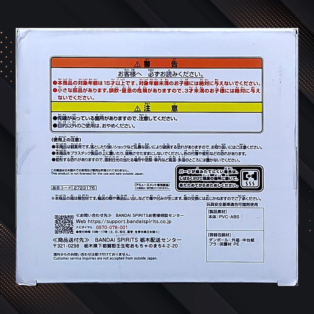 💥全新金證現貨💥海賊王公仔 Grandista 羅 托拉法爾加 羅💥-細節圖6