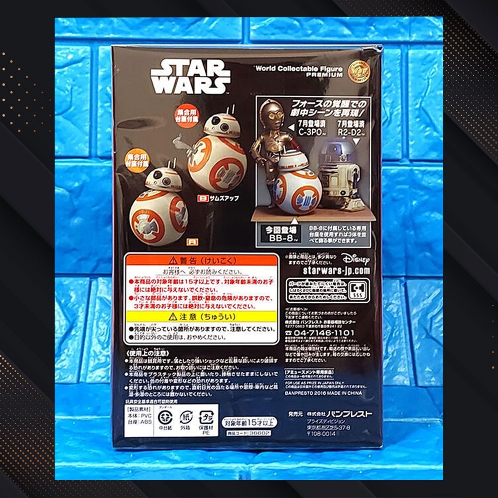 ⭐️日版空運現貨  星際大戰Star Wars WCF Premium 極稀有款BB-8 B款