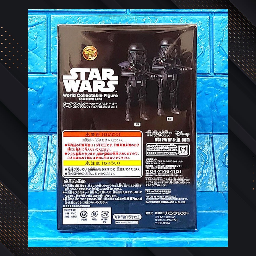 ⭐️日版空運現貨🪐星際大戰 Star Wars WCF Premium 死亡部隊 死亡兵 黑色士兵🪐-細節圖2