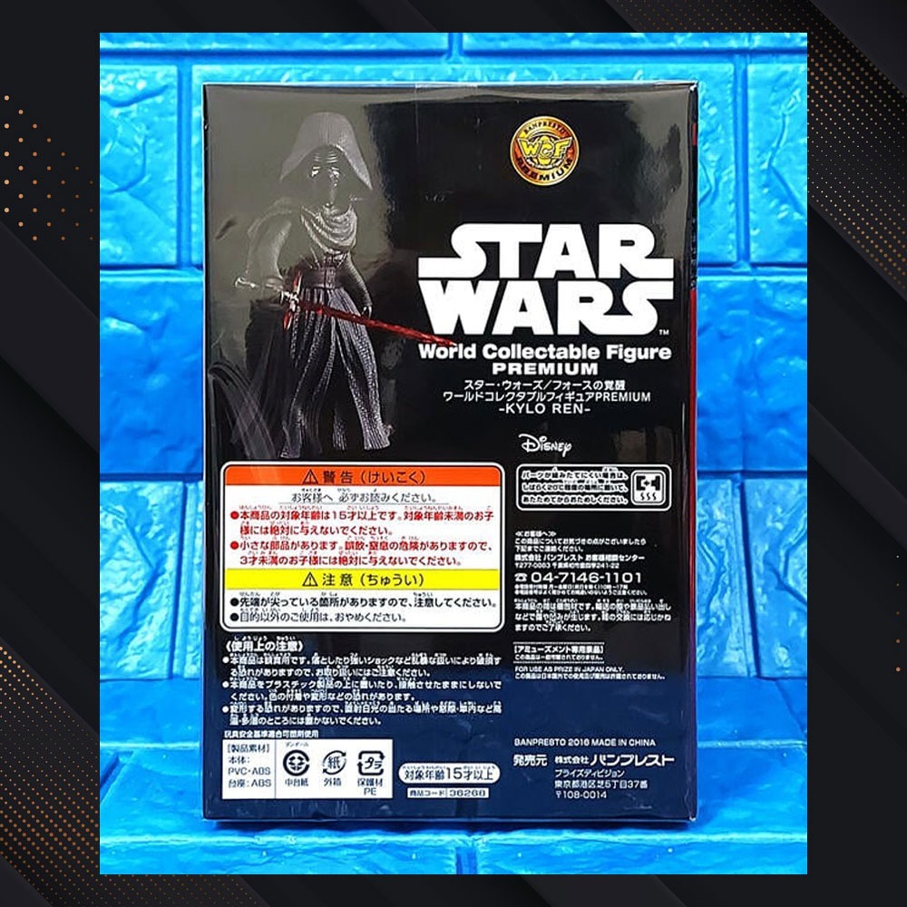 ⭐️日版空運現貨🪐星際大戰 Star Wars WCF Premium 凱羅忍 KYLO REN 光劍🪐-細節圖2