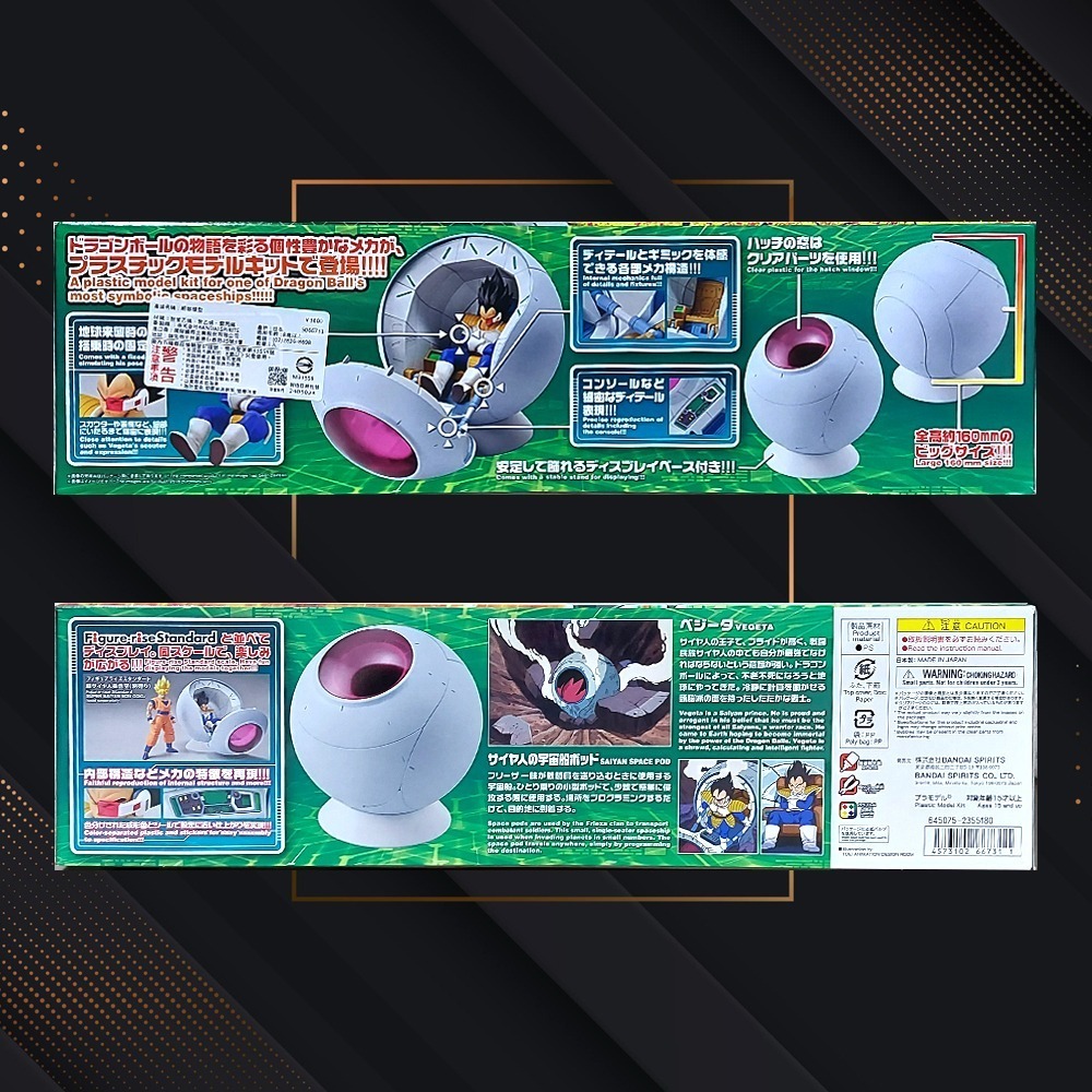 🚀全新未拆現貨🚀萬代 Figure-rise Mechanics 七龍珠Z 達爾太空艙 賽亞人宇宙船 模型🚀-細節圖3