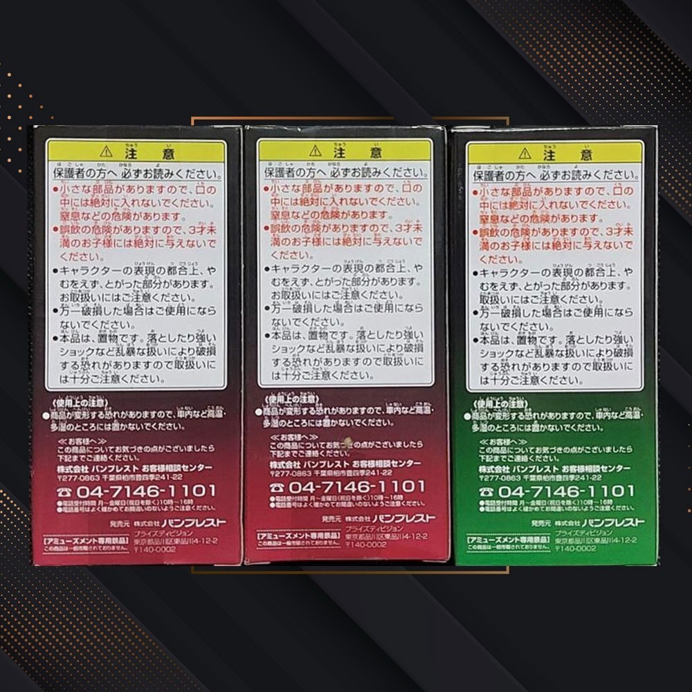 ⚡️日本金證⚡️超稀有絕版老物✨WCF 七龍珠GT FREEZAS FORCE II 電鍍版💥佛利沙、基紐、利庫姆💥-細節圖2