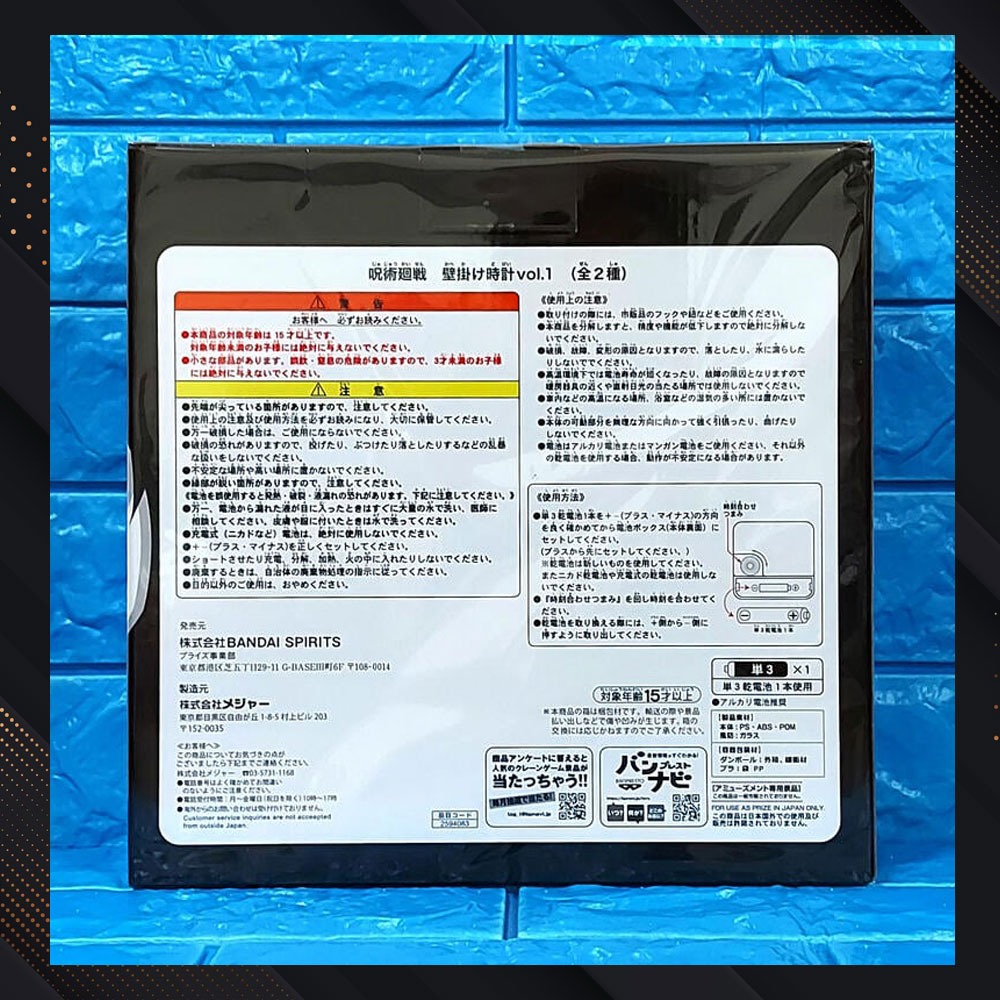 🌞日版空運現貨🌞萬代正版授權 咒術迴戰  #虎杖悠仁 #五条悟 壁掛時鐘 掛鐘💥-細節圖2