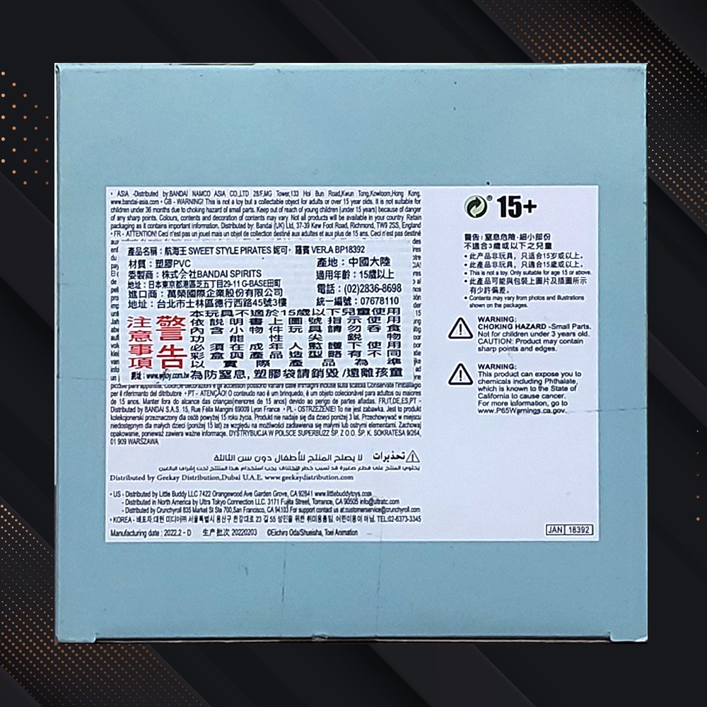 🌞全新代理 海賊王 sweet style 羅賓 A款 正版公仔🌞💥日本金證版-娃娃機流浪收容商品💥-細節圖6
