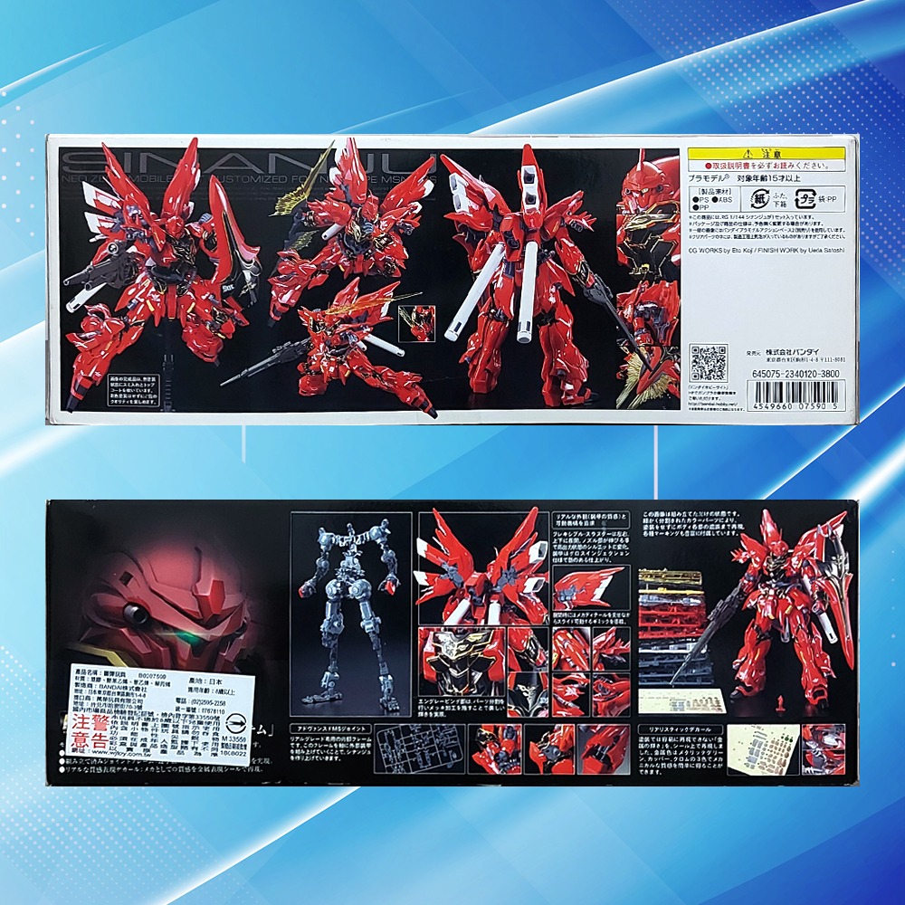 🚀萬代紅標 RG新安洲+PB限定武器包+EVO螢光水貼 全套組🚀初版紅標全新品現貨 🚀-細節圖3