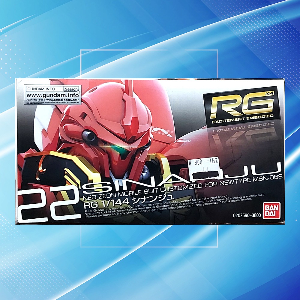 🚀萬代紅標 RG新安洲+PB限定武器包+EVO螢光水貼 全套組🚀初版紅標全新品現貨 🚀-細節圖6