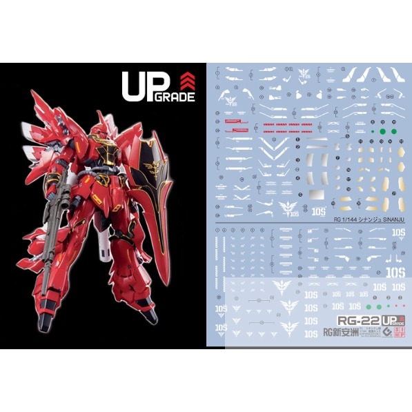 🚀萬代紅標 RG新安洲+PB限定武器包+EVO螢光水貼 全套組🚀初版紅標全新品現貨 🚀-細節圖9