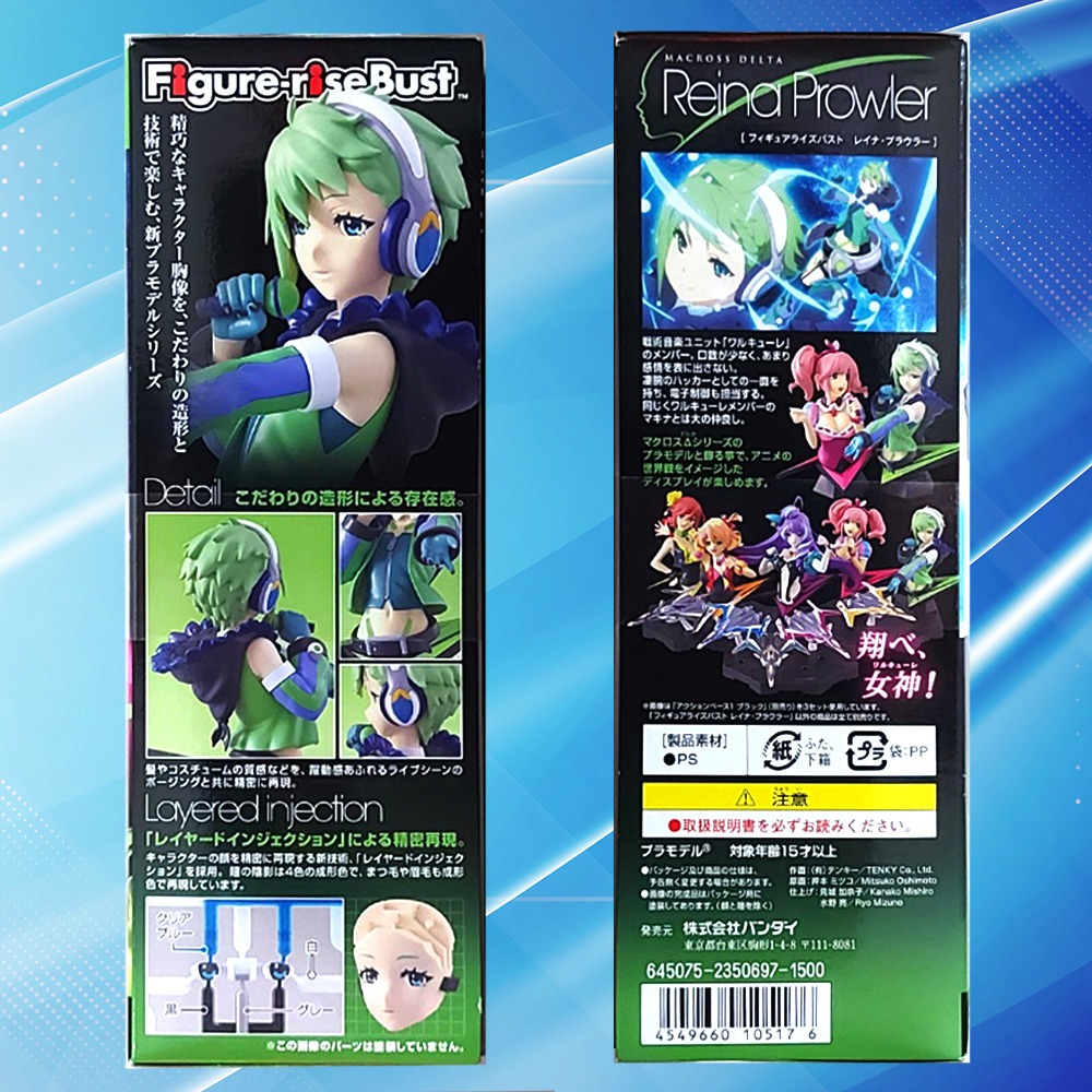 ✨日本空運來台✨FIGURE-RISE Bust 胸像 #10 超時空要塞 DELTA 蕾娜.布勞兒✨-細節圖4