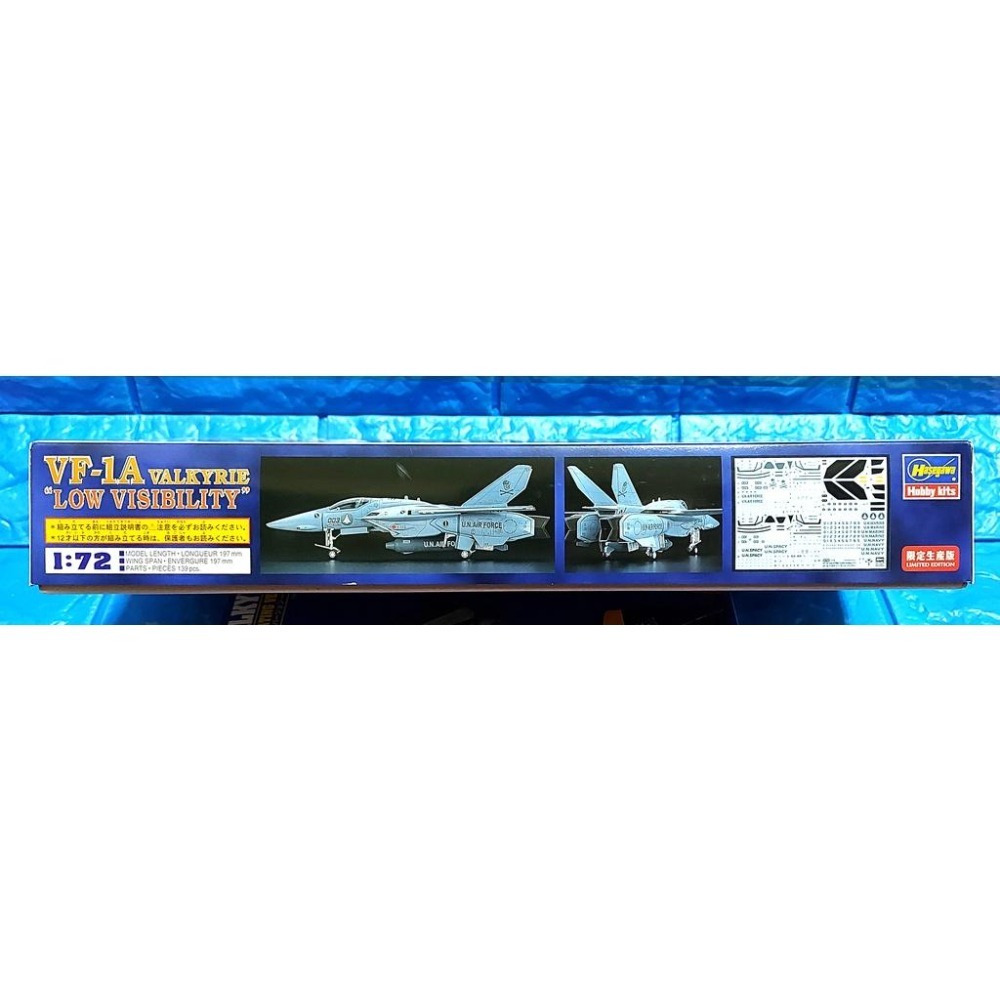 ✈️日本空運現貨✈️🚀超時空要塞 VF-1A LOW VISIBILITY 限定款1/72 HASEGAWA 長谷川🚀-細節圖4