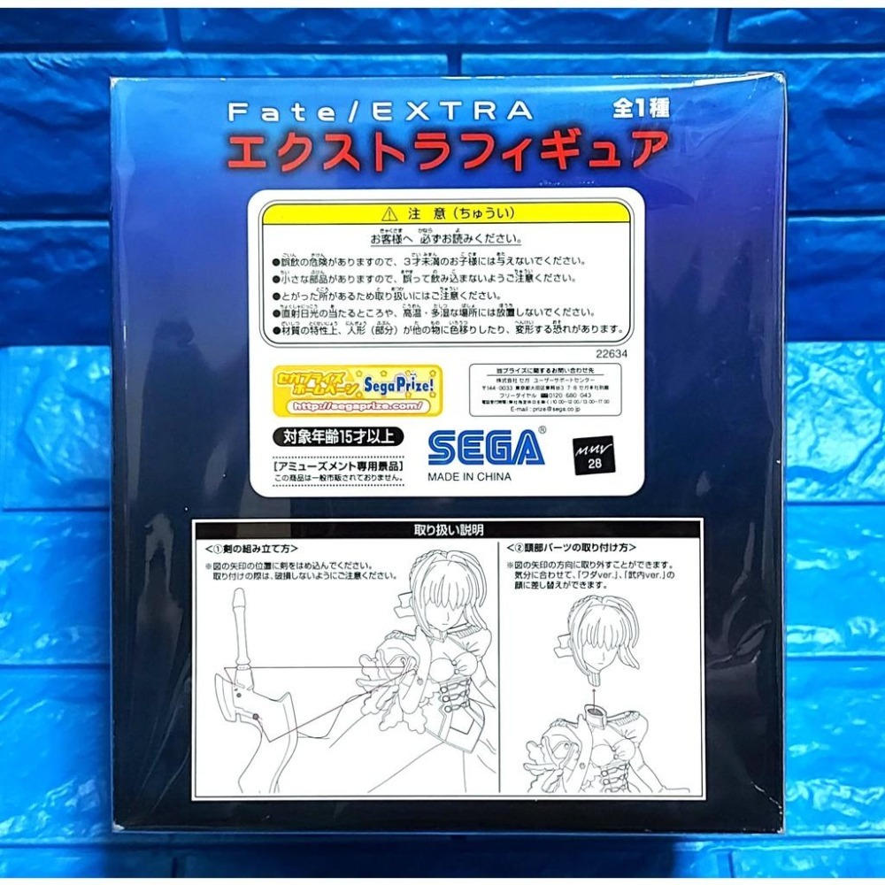 ✨日版空運絕版新品✨SEGA Fate/EXTELLA✨紅賽巴 尼祿 ✨-細節圖2