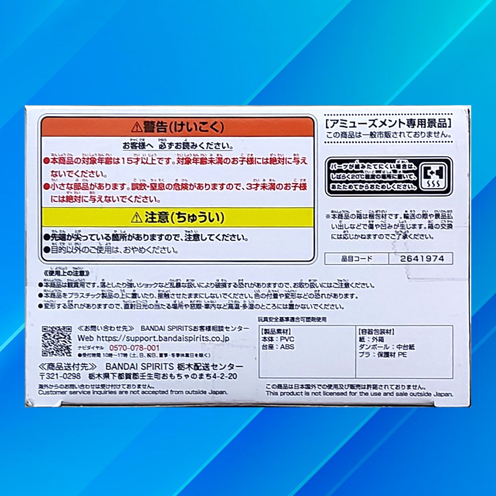 💥代理版-全新現貨💥🌞七龍珠Z HISTORY BOX vol.1 孫悟空 元氣彈 (含特效配件) 🌞-細節圖6