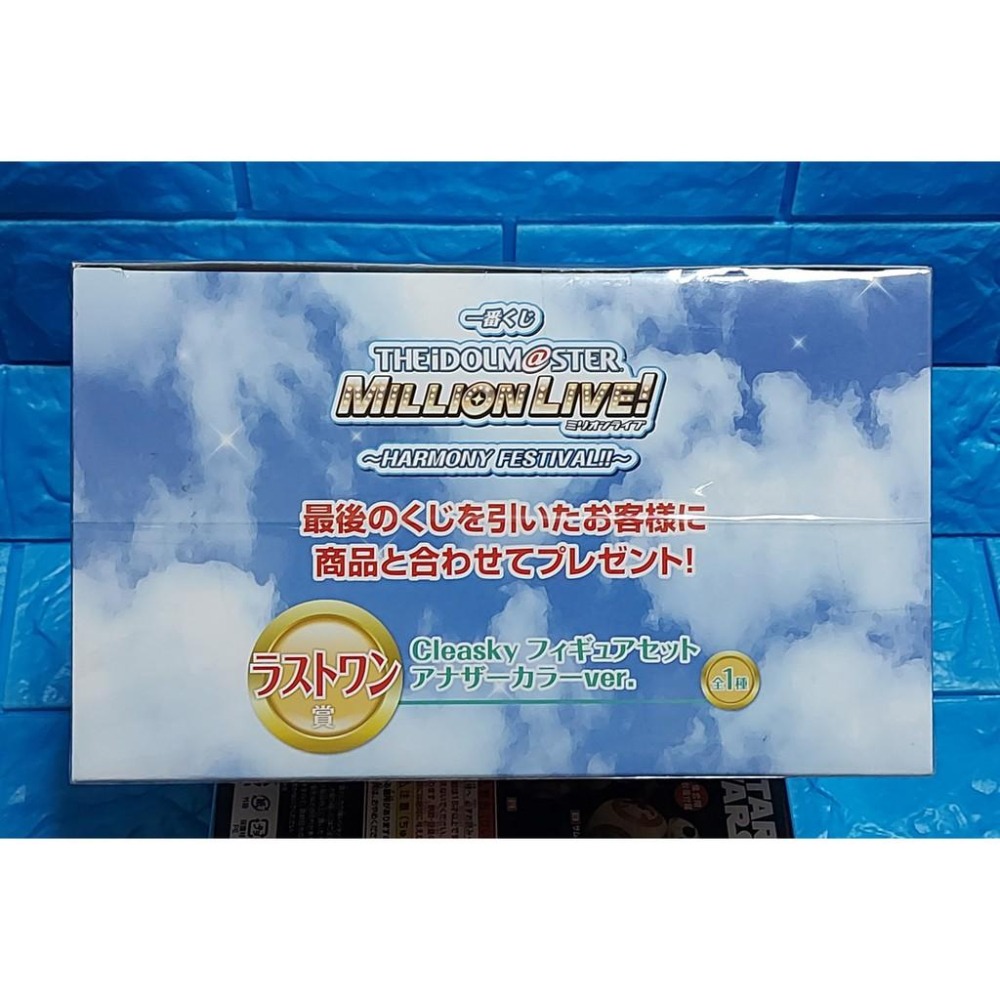 🌞日版空運全新未拆現貨🌞🎤偶像大師 HARMONY FESTIVAL 一番賞 最後賞 🎤宮尾美也 島原埃琳娜🎤-細節圖5