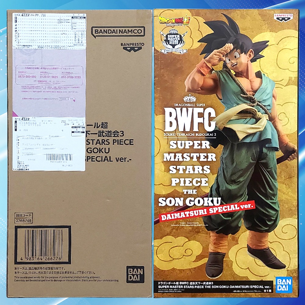 ✨日本空運現貨⭐️限量金證⭐️BWFC SMSP 展場限定特別版 再見悟空 造型天下一武道會三💥-細節圖2