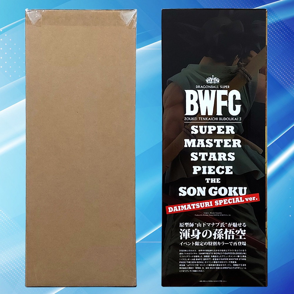 ✨日本空運現貨⭐️限量金證⭐️BWFC SMSP 展場限定特別版 再見悟空 造型天下一武道會三💥-細節圖4