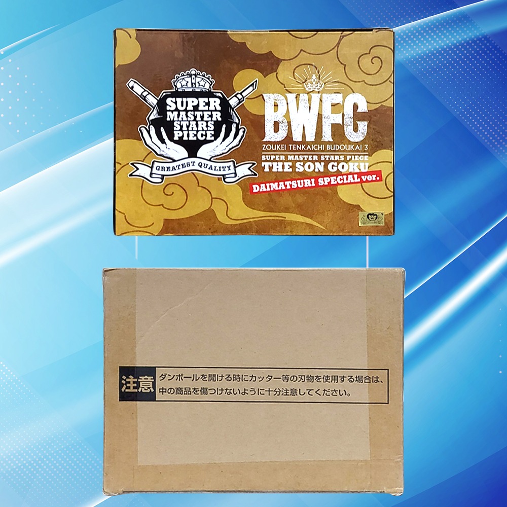 ✨日本空運現貨⭐️限量金證⭐️BWFC SMSP 展場限定特別版 再見悟空 造型天下一武道會三💥-細節圖6