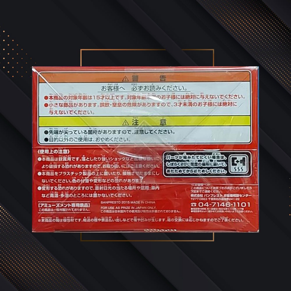 ⚡️全新日本金證⚡️經典好物⚡️超造集 七龍珠 復活的F篇 💥其之四 佛利沙 黃金佛利沙💥-細節圖6