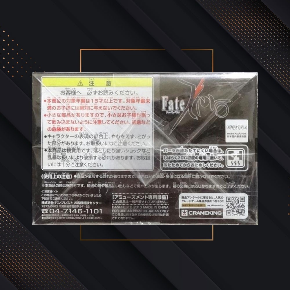 ✨全新日版空運新品✨ ⭐️超稀有!!! 只有僅存⭐️Fate/Zero DXF Servant 人形集 ✨Vol.4-細節圖6