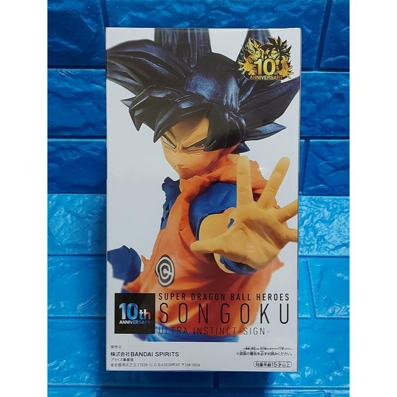 ⚡️全新日本金證⚡️超級七龍珠英雄💥SDBH 10週年 ANNIVERSARY FIGURE 孫悟空身勝手の極意-兆-細節圖4