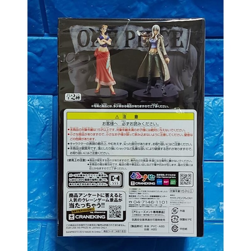 ✨日本空運金證現貨✨☠️海賊王DXF THE GRAND Vol.2 妮可 奧爾維亞 羅賓媽媽☠️-細節圖2