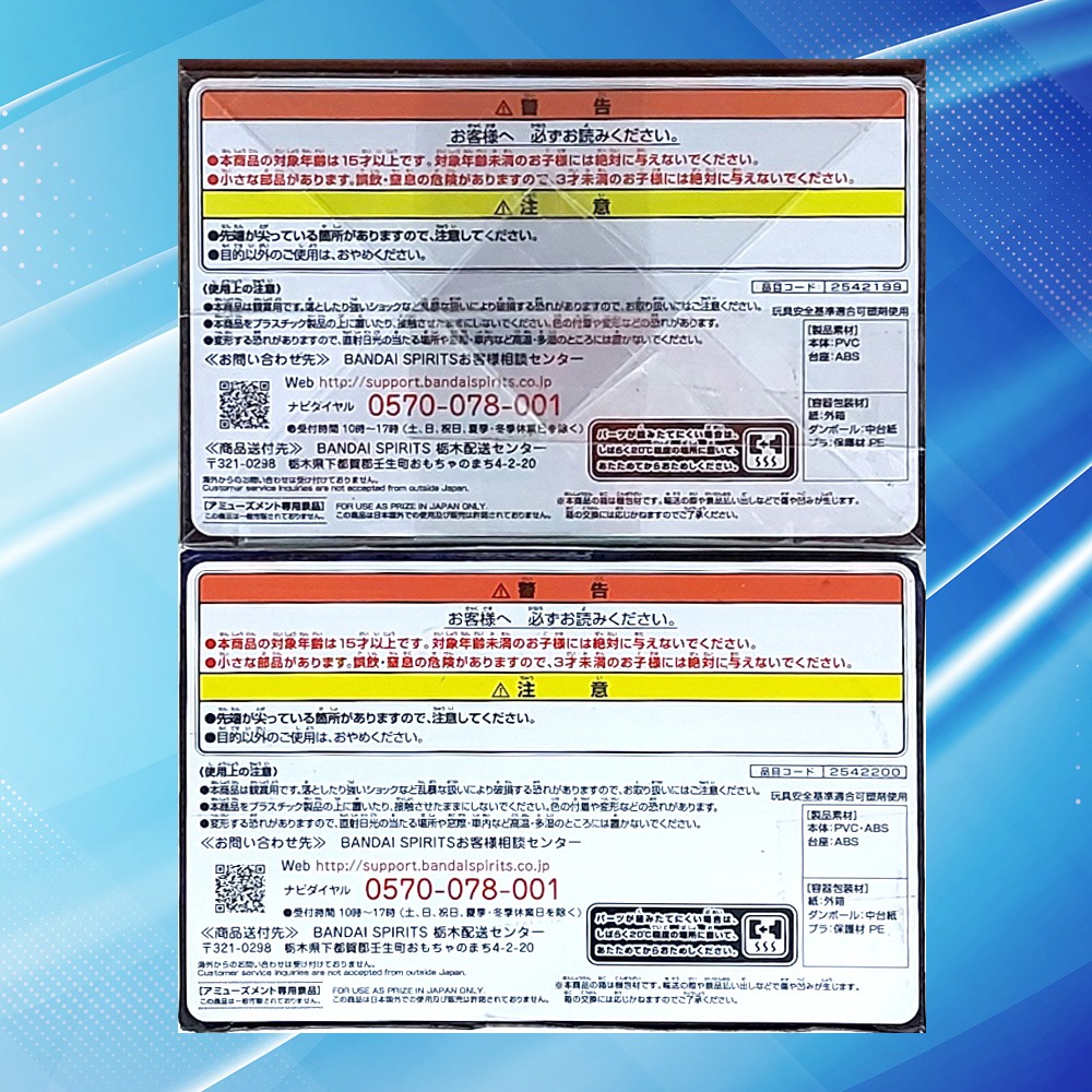 ⭐️全新未拆新品⭐️日本金證⭐️七龍珠Z💥MATCH MAKERS 對戰組💥特南克斯+人造人18號💥-細節圖6