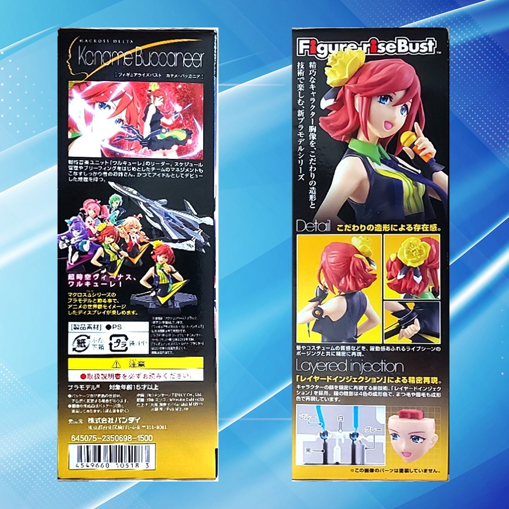 ✨日本空運來台✨FIGURE-RISE Bust 胸像 #04 超時空要塞 DELTA 要 巴卡妮雅✨-細節圖4