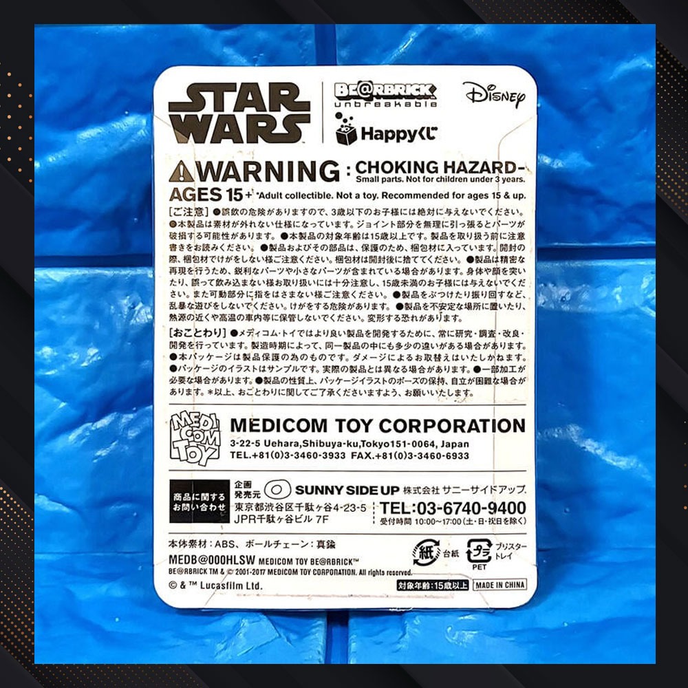 🚀全新日版現貨🚀BE@RBRICK 庫柏力克熊 星際大戰STAR WARS一番賞 HAPPY籤 凱羅忍🚀-細節圖2