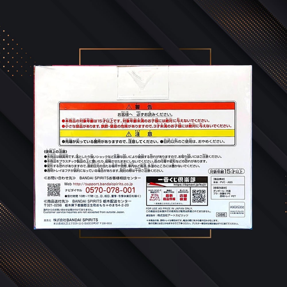 🏆全新日版現貨🏆⚔️鬼滅之刃 一番賞C賞 彌豆子  振動的刀刃讓心燃燒吧 一番賞 竈門 彌豆子⚔️-細節圖2