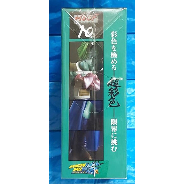 ⚡️全新日本金證⚡️超稀有⚡️七龍珠超彩色系列💥HSCF10 尚波 ZARBON💥-細節圖4