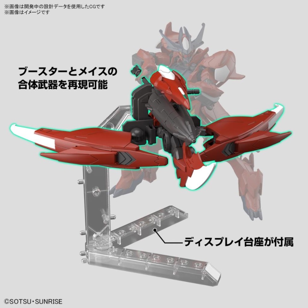 【玩模收藏】正版現貨 HG #11 1/144 驚異天狼型獵魔鋼彈 / 機動戰士鋼彈元宇宙 鋼彈創鬥者 鋼彈創鬥元宇宙-細節圖9